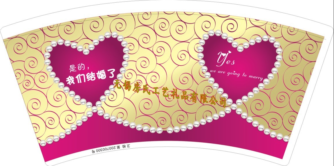 9盎司紙杯、無錫紙杯廠