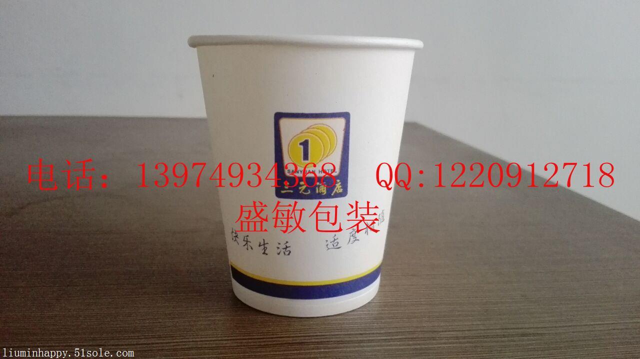 懷化環(huán)保紙杯制作，懷化紙杯定做，懷化紙杯設(shè)計