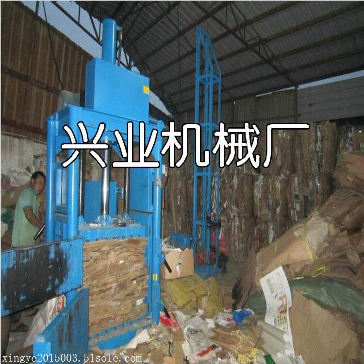 富陽市　 廢紙廢塑料液壓打包機(jī)    稻草打包機(jī)