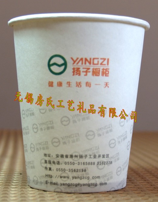 專業(yè)定做廣告紙杯、廣告禮品紙杯