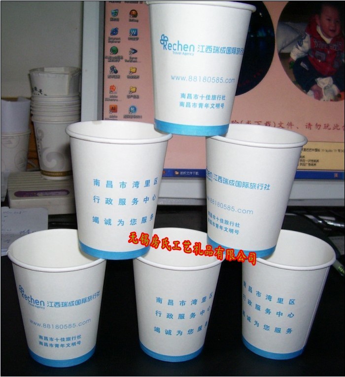 廣告禮品紙杯、環(huán)保廣告紙杯