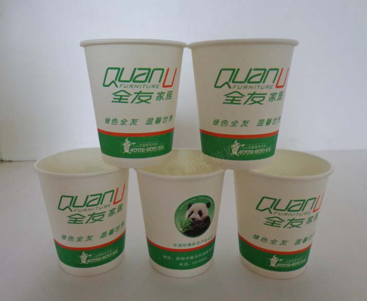 供應(yīng)合肥專(zhuān)業(yè)廠家讓利定做咖啡杯、廣告紙杯、試飲杯 量大從優(yōu)