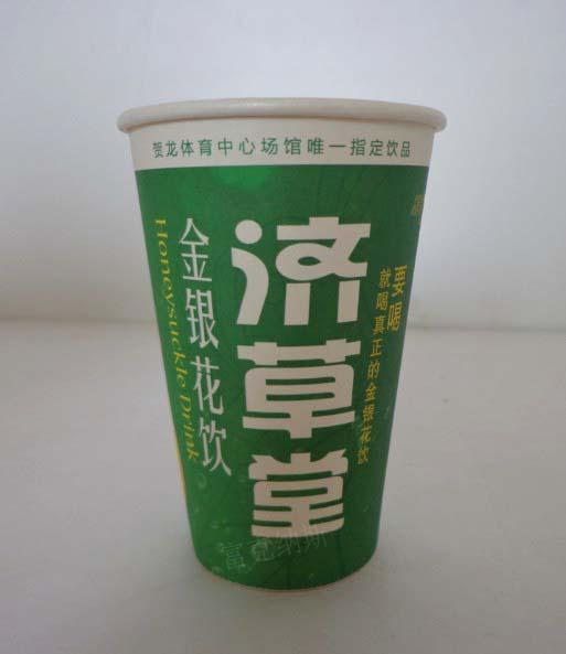 供應(yīng)大量低價(jià)定做張家界廣告紙杯、試飲杯、奶茶杯