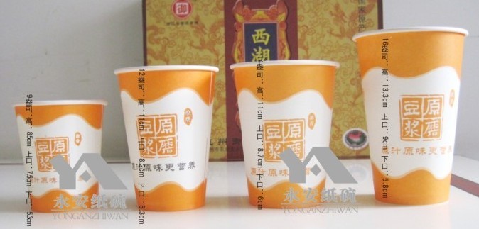 生產(chǎn)供應(yīng)紙杯、紙碗、豆?jié){杯、廣告杯
