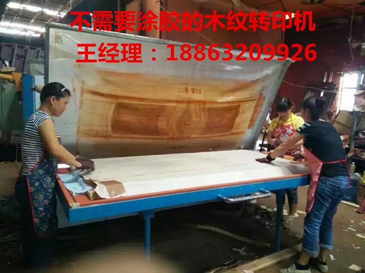 不需要洗紙的鋼質(zhì)門木紋轉(zhuǎn)印機(jī)，轉(zhuǎn)印紙自動(dòng)脫落。