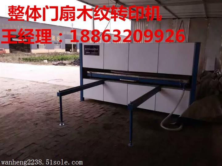 真空木紋轉(zhuǎn)印機，耗材是硅膠板和轉(zhuǎn)印紙。