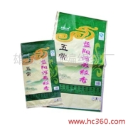 供應大米編織袋|優(yōu)質彩印珠光膜編織袋定做廠家|編織袋廠家