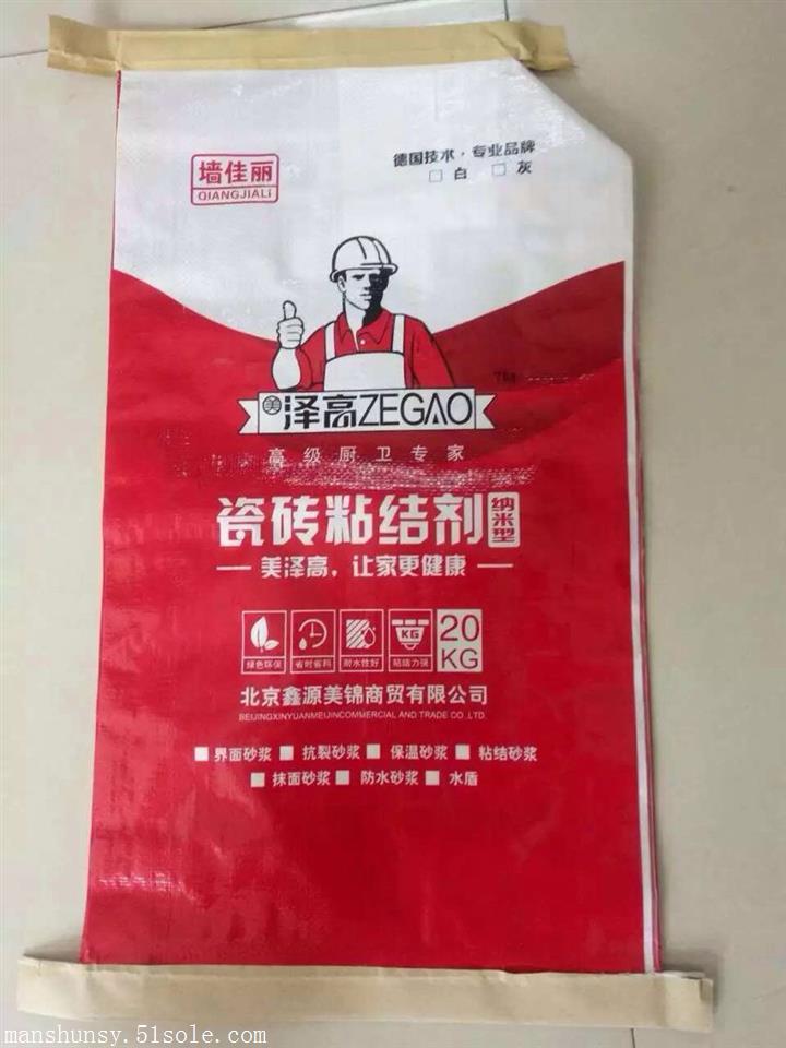 彩印編織袋生產(chǎn)商  定做珠光膜復(fù)合袋  河北滿順?biāo)芰暇幙棿鼜S