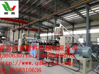 供應PVC片材生產(chǎn)線，塑料片材擠出生產(chǎn)線，塑料片材設備深度驗廠
