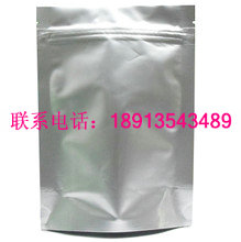 專業(yè)廠家訂做鍍鋁箔膜|鋁塑膜|鍍鋁膜卷材-相信您的選擇沒錯(cuò)