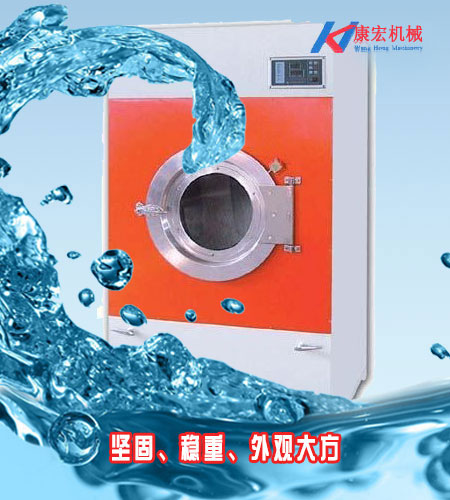 供應(yīng)洗滌機械-打樣機-甩干機