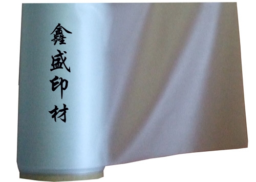 曬版機吸氣膜
