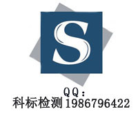 供應(yīng)氣墊膜檢測(cè)  耐腐蝕性檢測(cè) 阻燃檢測(cè)