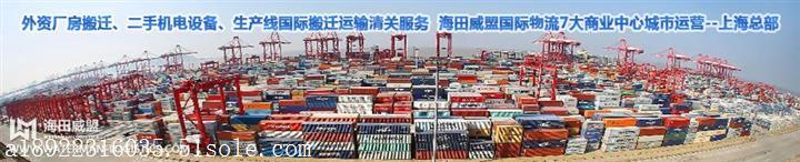 臺灣二手制版機(jī)進(jìn)口海關(guān)編碼怎么查詢