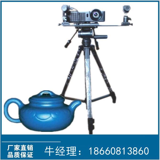 工業(yè)設(shè)計(jì)行業(yè)專用三維立體掃描儀|山東三維掃描儀廠家