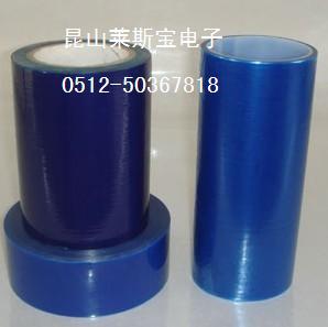 昆山玉山藍(lán)色保護(hù)膜 塑料板材保護(hù)膜 彩鋼板保護(hù)膜