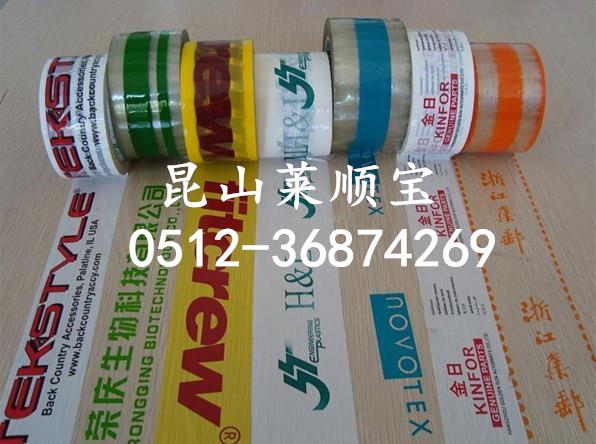 印刷保護(hù)膜   乳白色印字保護(hù)膜