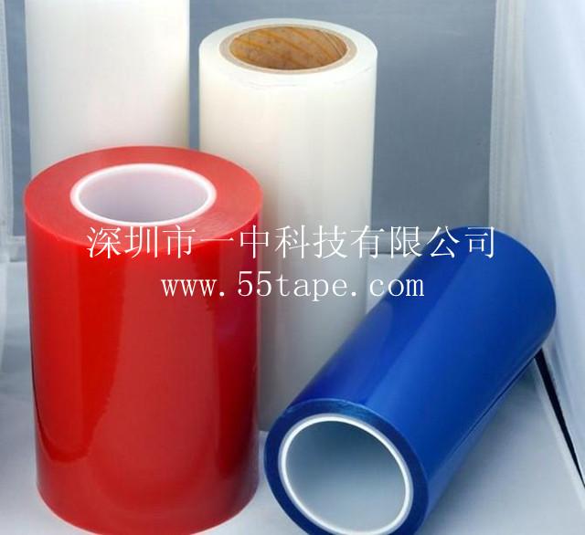 塑膠表面保護(hù)膜定做批發(fā)