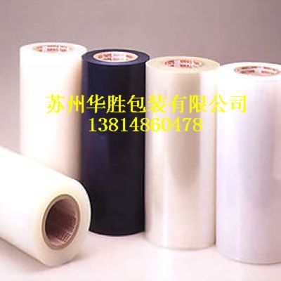 蘇州保護(hù)膜 昆山PE保護(hù)膜 蘇州靜電保護(hù)膜