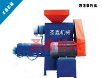 河北節(jié)能熱賣(mài)泡沫顆粒機(jī)  塑料再生顆粒機(jī)廠(chǎng)家