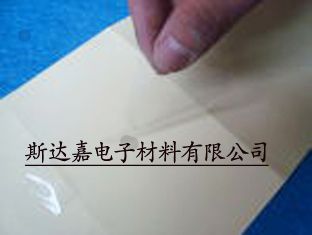 【保護(hù)膜】 福建省供應(yīng)廠商  泉州保護(hù)膜 廈門保護(hù)膜