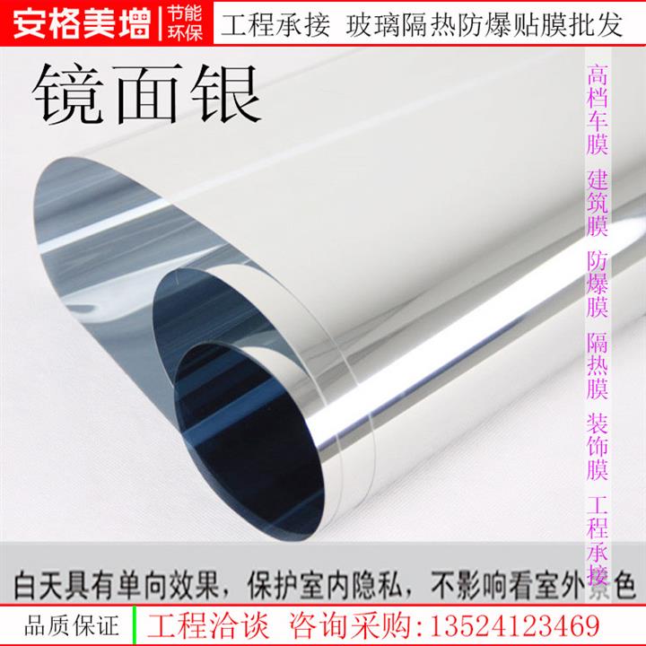 上海汽車玻璃保護膜批發(fā)