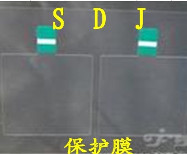 福建省供應(yīng)廠商  泉州保護膜 廈門保護膜 王小姐為您提供