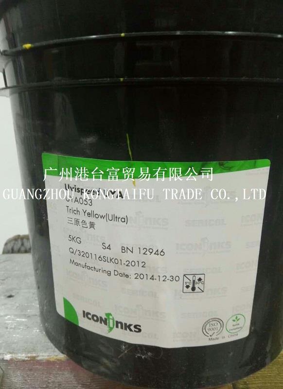 麥拉片絲網(wǎng)印刷油墨 PET薄膜片材絲印專(zhuān)用油墨 麥拉片油墨