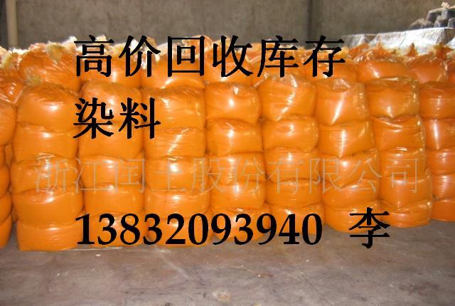 綿竹市回收多聚甲醛價(jià)格最高
