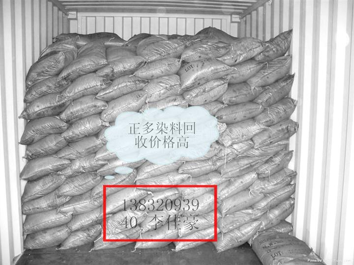 安徽省寧國市哪里回收轉(zhuǎn)印油墨價(jià)格高高價(jià)回收