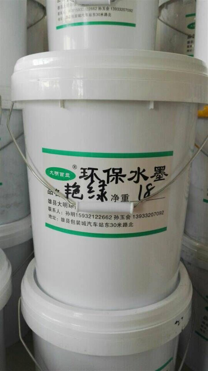 精品推薦水性油墨供應(yīng)廠商，凹版水性油墨定做廠家