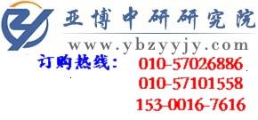 2014-2019年中國水性油墨行業(yè)競爭態(tài)勢及投資盈利分析報告