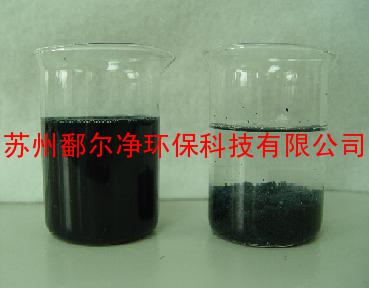 “一站式”印刷、水性油墨污水處理設(shè)備（長三角水處理）