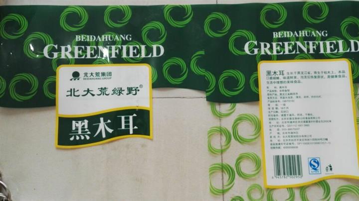 供應(yīng)水性塑料油墨廠家，塑料印刷專用油墨訂購(gòu)廠家