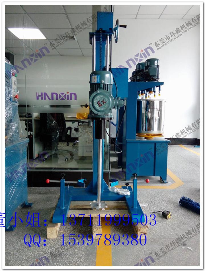 供應(yīng)裝飾涂料分散混合機(jī)，高速水性油墨分散機(jī)特價(jià)銷(xiāo)售