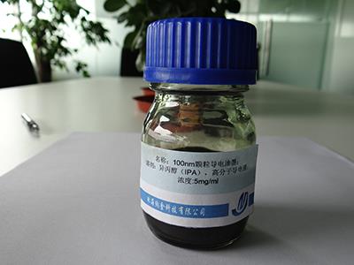 蘋果智能鋼化膜導(dǎo)電銀漿，左右兩按鍵透明導(dǎo)電油墨