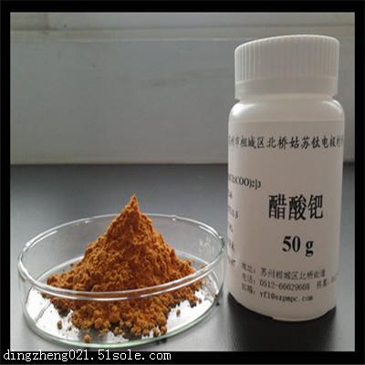 廈門導(dǎo)電銀漿回收價(jià)格
