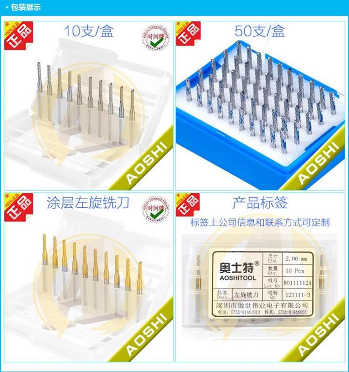 賈汪區(qū)PCB鑼刀，PCB銑刀回收