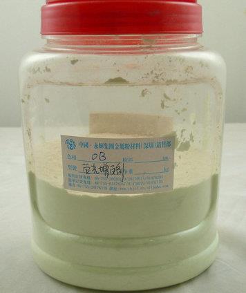 uv油墨熒光增白劑生產(chǎn)廠家-uv油墨熒光增白劑-龍躍塑膠