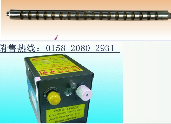 深圳！切紙機(jī)靜電消除機(jī)器=紙張分切機(jī)除靜電除塵設(shè)備