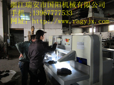 920雙導(dǎo)軌切紙機(jī)15
