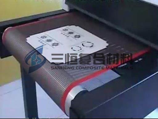 專業(yè)生產(chǎn)UV（紫外）光固機(jī)配套用輸送帶