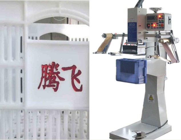 蘿框燙金機(jī),塑膠蘿框燙金機(jī)