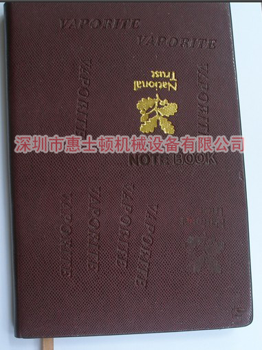 皮革筆記本烙印機(jī) 皮革燙金機(jī)