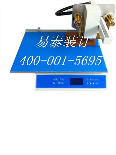 無版燙金機(jī)可脫機(jī)使用
