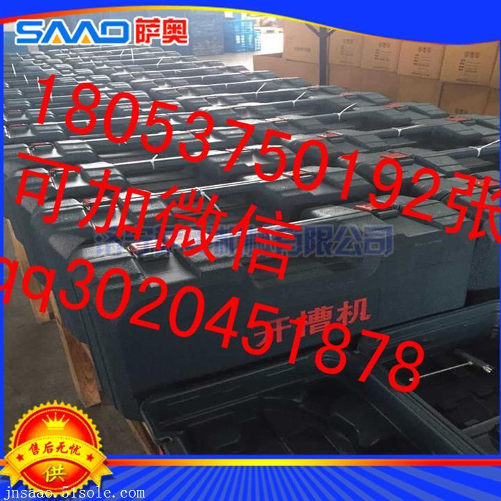 墻壁開槽機，我愛發(fā)明開槽機