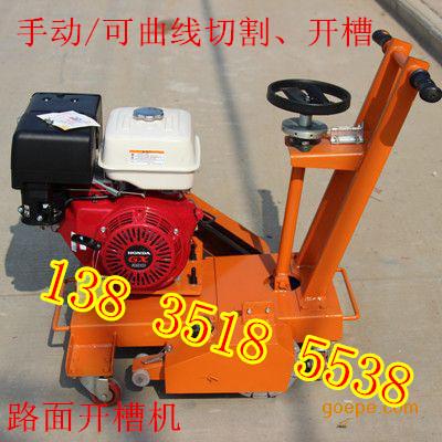 湖南吉林萬向輪開槽機曲線開槽機