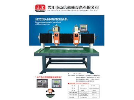石材開槽機(jī)石材開槽機(jī)價(jià)格優(yōu)質(zhì)石材開槽機(jī)批發(fā)采購(gòu)杰信機(jī)械