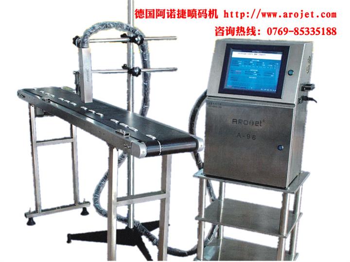 圓形產(chǎn)品噴碼機(jī)