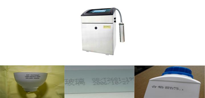 南通噴碼機廠家